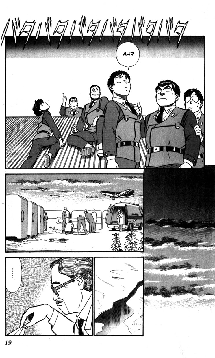 Kidou Keisatsu Patlabor Chapter 7.9-1 page 17 - Vol.7 Chapter 9.01: Waste Container Number 13 < Part 1>