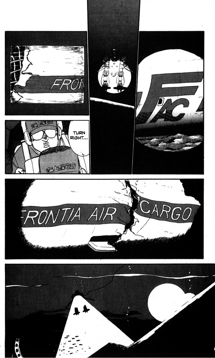 Kidou Keisatsu Patlabor Chapter 7.9-1 page 7 - Vol.7 Chapter 9.01: Waste Container Number 13 < Part 1>