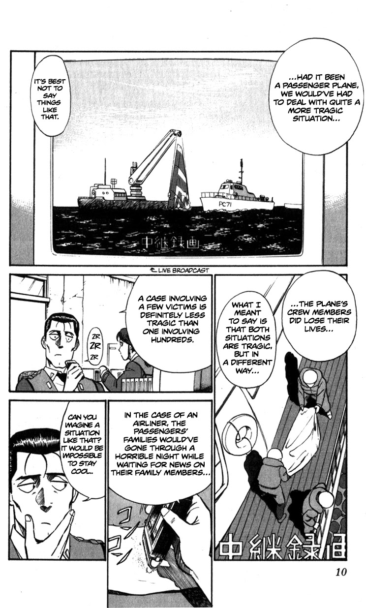 Kidou Keisatsu Patlabor Chapter 7.9-1 page 9 - Vol.7 Chapter 9.01: Waste Container Number 13 < Part 1>