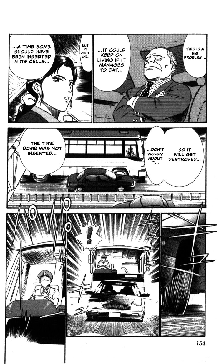 Kidou Keisatsu Patlabor Chapter 7.9-10 page 12 - Vol.7 Chapter 9.10: Waste Container Number 13 < Part 10>