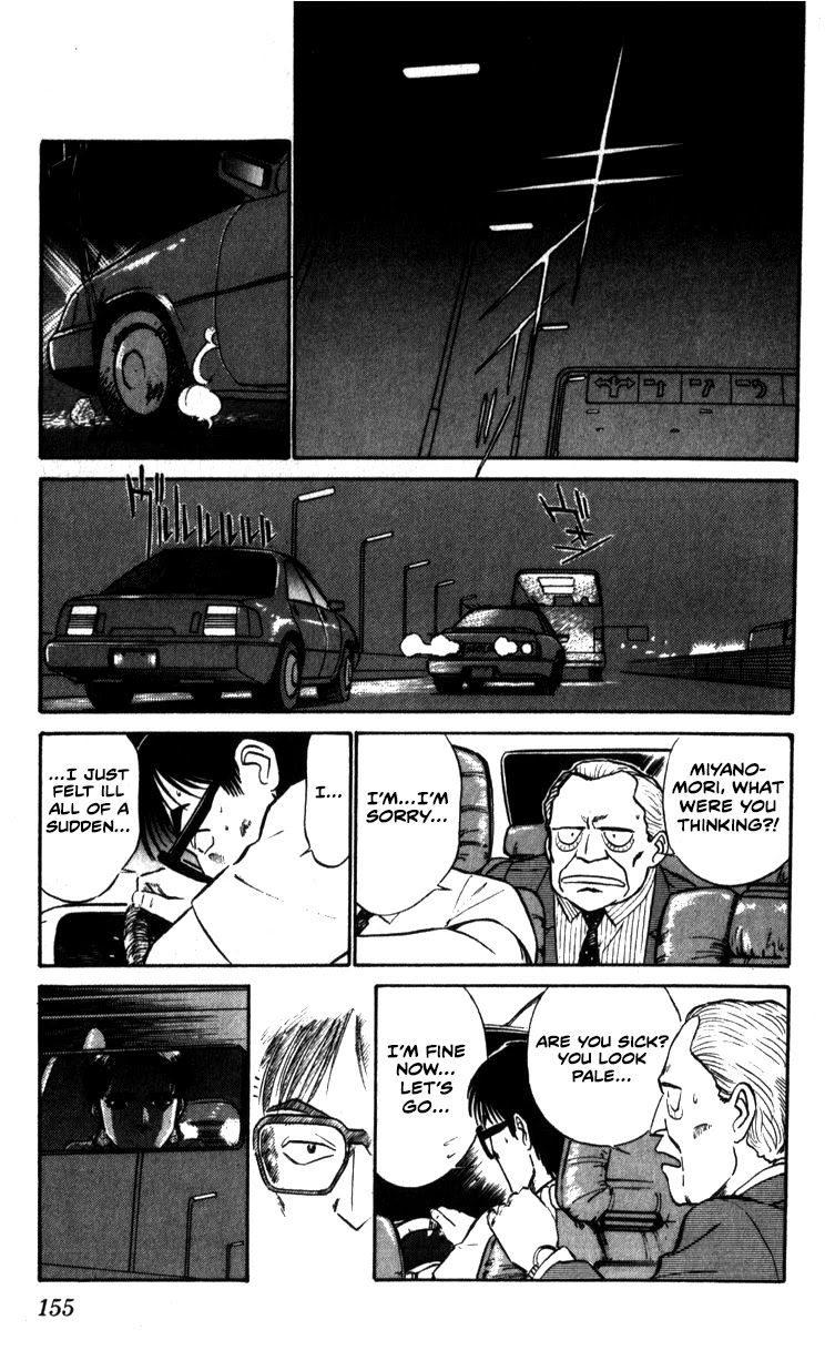 Kidou Keisatsu Patlabor Chapter 7.9-10 page 13 - Vol.7 Chapter 9.10: Waste Container Number 13 < Part 10>