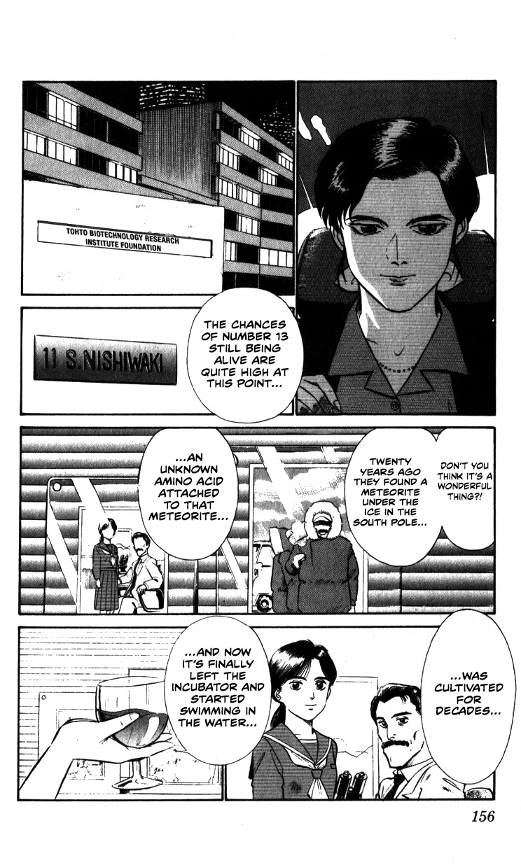 Kidou Keisatsu Patlabor Chapter 7.9-10 page 14 - Vol.7 Chapter 9.10: Waste Container Number 13 < Part 10>