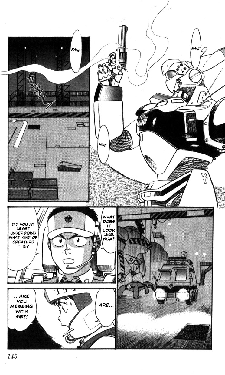 Kidou Keisatsu Patlabor Chapter 7.9-10 page 3 - Vol.7 Chapter 9.10: Waste Container Number 13 < Part 10>