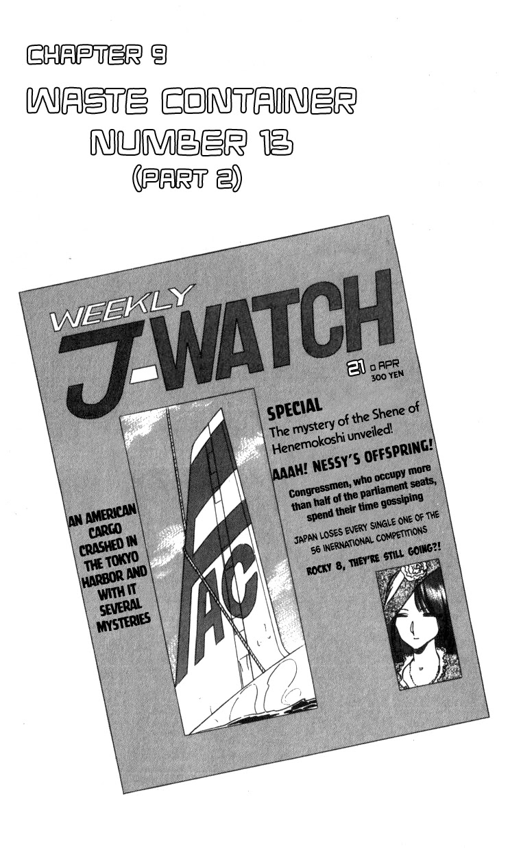 Kidou Keisatsu Patlabor Chapter 7.9-2 page 1 - Vol.7 Chapter 9.02: Waste Container Number 13 < Part 2>