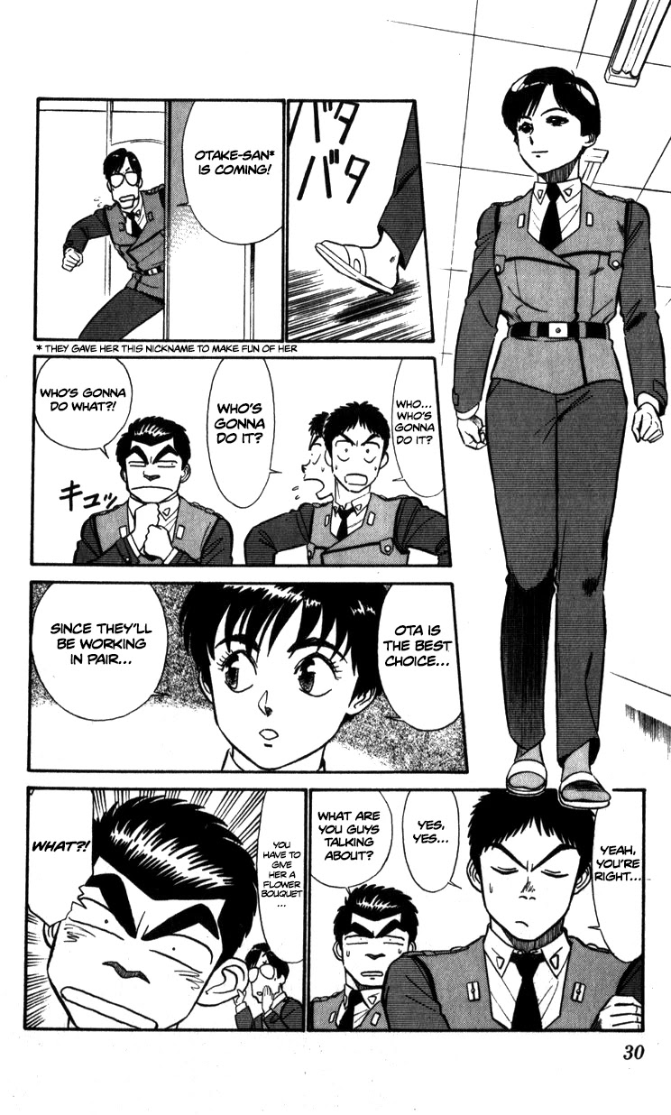 Kidou Keisatsu Patlabor Chapter 7.9-2 page 10 - Vol.7 Chapter 9.02: Waste Container Number 13 < Part 2>