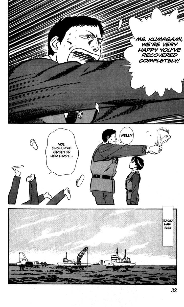 Kidou Keisatsu Patlabor Chapter 7.9-2 page 12 - Vol.7 Chapter 9.02: Waste Container Number 13 < Part 2>