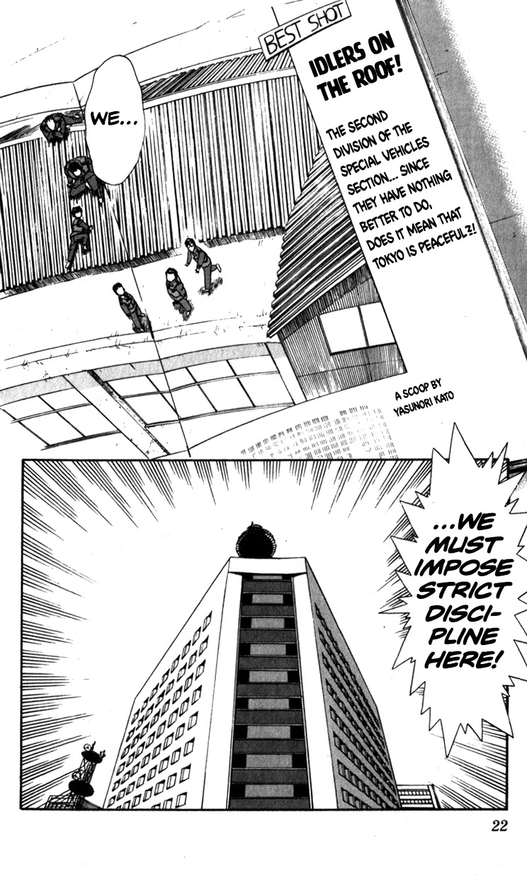 Kidou Keisatsu Patlabor Chapter 7.9-2 page 2 - Vol.7 Chapter 9.02: Waste Container Number 13 < Part 2>
