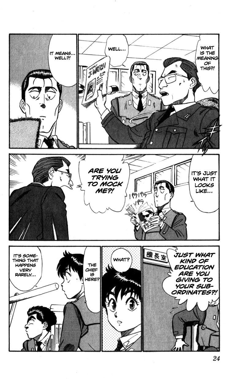 Kidou Keisatsu Patlabor Chapter 7.9-2 page 4 - Vol.7 Chapter 9.02: Waste Container Number 13 < Part 2>