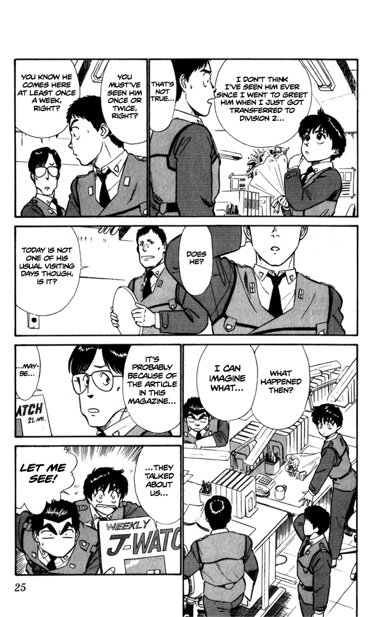 Kidou Keisatsu Patlabor Chapter 7.9-2 page 5 - Vol.7 Chapter 9.02: Waste Container Number 13 < Part 2>