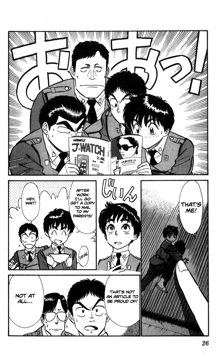 Kidou Keisatsu Patlabor Chapter 7.9-2 page 6 - Vol.7 Chapter 9.02: Waste Container Number 13 < Part 2>