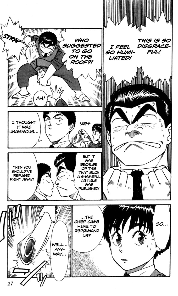 Kidou Keisatsu Patlabor Chapter 7.9-2 page 7 - Vol.7 Chapter 9.02: Waste Container Number 13 < Part 2>