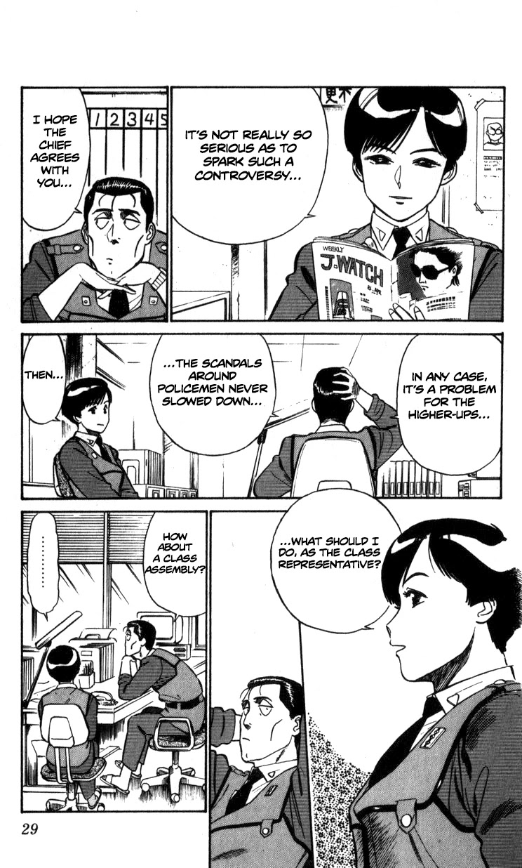 Kidou Keisatsu Patlabor Chapter 7.9-2 page 9 - Vol.7 Chapter 9.02: Waste Container Number 13 < Part 2>