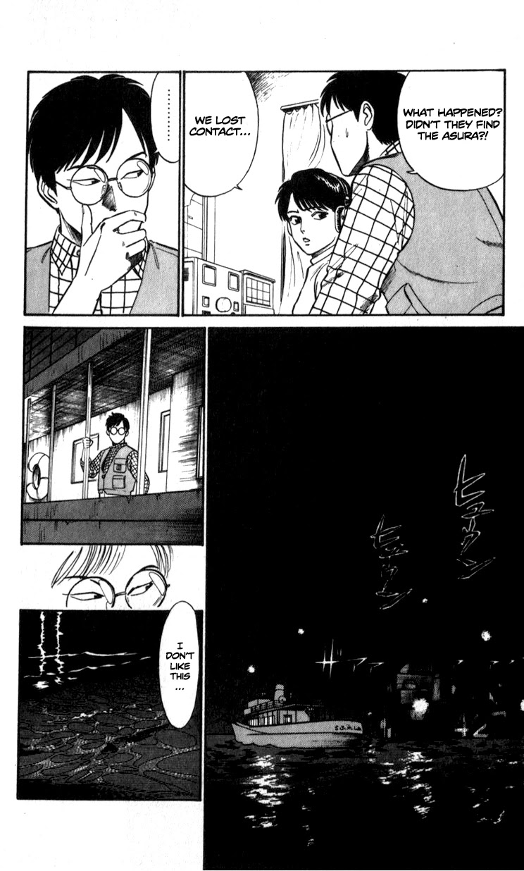 Kidou Keisatsu Patlabor Chapter 7.9-3 page 10 - Vol.7 Chapter 9.03: Waste Container Number 13 < Part 3>