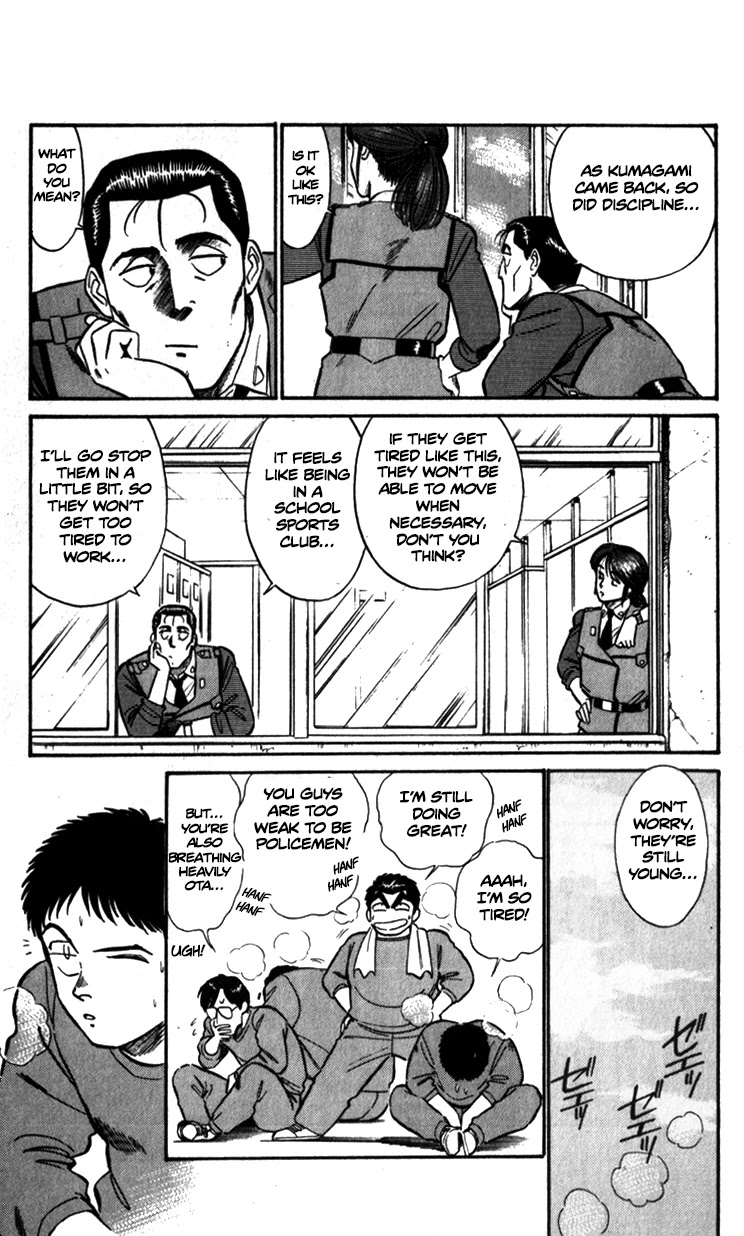 Kidou Keisatsu Patlabor Chapter 7.9-3 page 13 - Vol.7 Chapter 9.03: Waste Container Number 13 < Part 3>