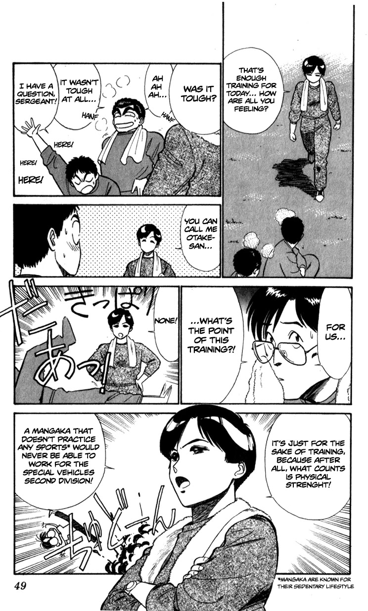 Kidou Keisatsu Patlabor Chapter 7.9-3 page 15 - Vol.7 Chapter 9.03: Waste Container Number 13 < Part 3>