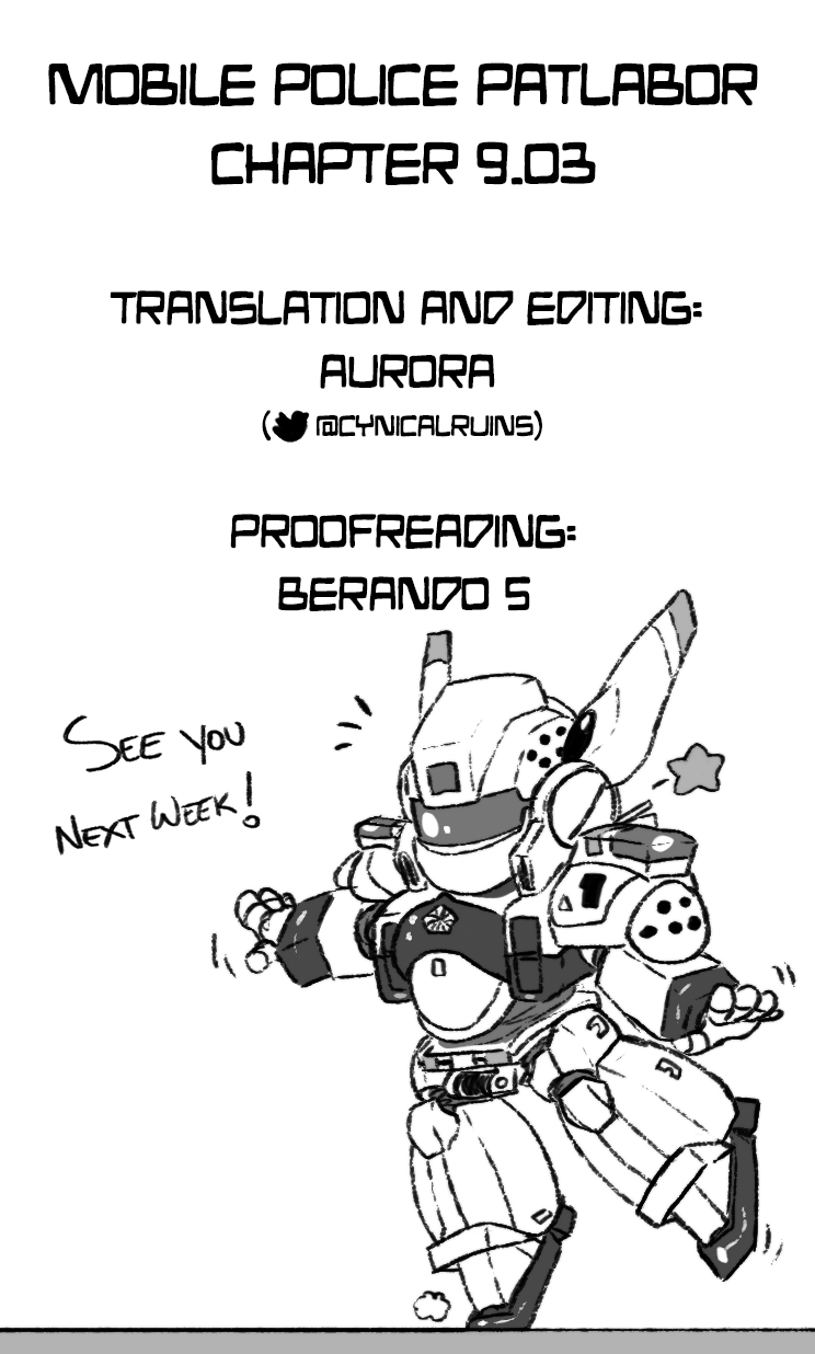 Kidou Keisatsu Patlabor Chapter 7.9-3 page 17 - Vol.7 Chapter 9.03: Waste Container Number 13 < Part 3>