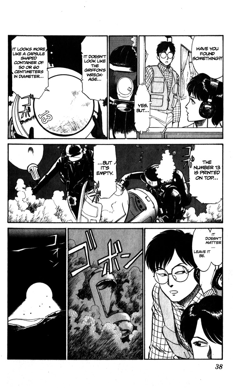 Kidou Keisatsu Patlabor Chapter 7.9-3 page 4 - Vol.7 Chapter 9.03: Waste Container Number 13 < Part 3>