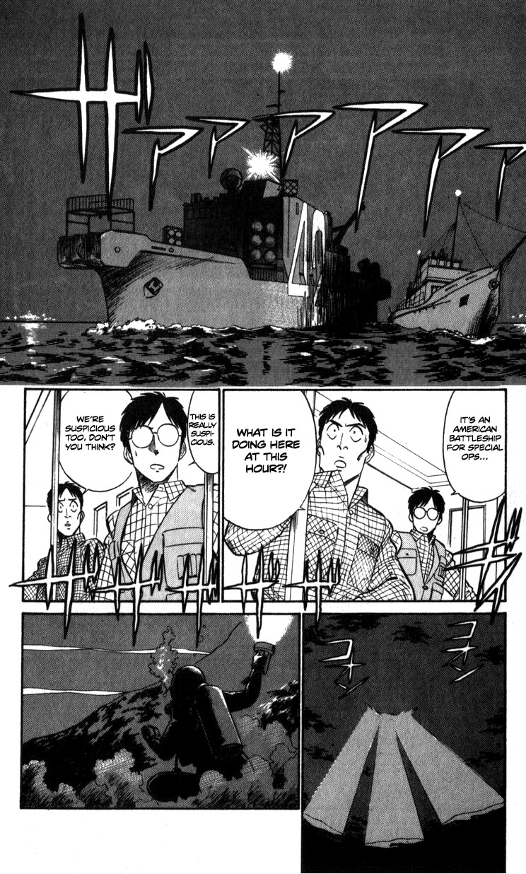 Kidou Keisatsu Patlabor Chapter 7.9-3 page 6 - Vol.7 Chapter 9.03: Waste Container Number 13 < Part 3>