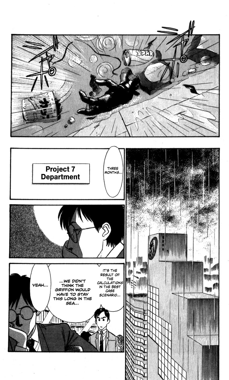 Kidou Keisatsu Patlabor Chapter 7.9-4 page 4 - Vol.7 Chapter 9.04: Waste Container Number 13 < Part 4>