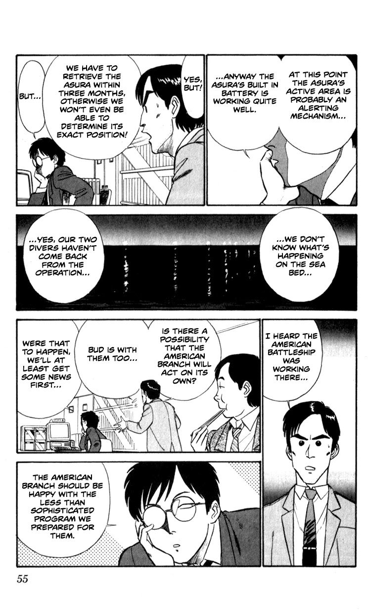 Kidou Keisatsu Patlabor Chapter 7.9-4 page 5 - Vol.7 Chapter 9.04: Waste Container Number 13 < Part 4>