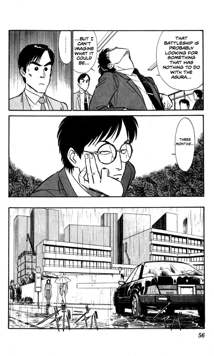 Kidou Keisatsu Patlabor Chapter 7.9-4 page 6 - Vol.7 Chapter 9.04: Waste Container Number 13 < Part 4>