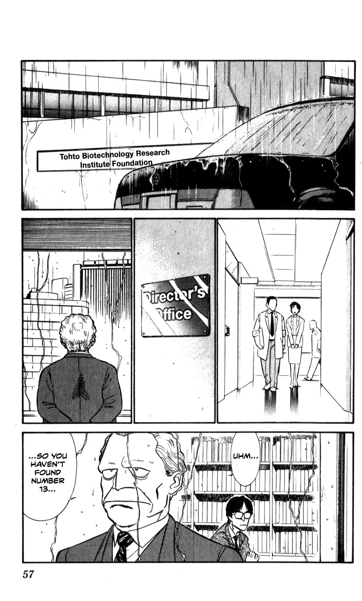 Kidou Keisatsu Patlabor Chapter 7.9-4 page 7 - Vol.7 Chapter 9.04: Waste Container Number 13 < Part 4>