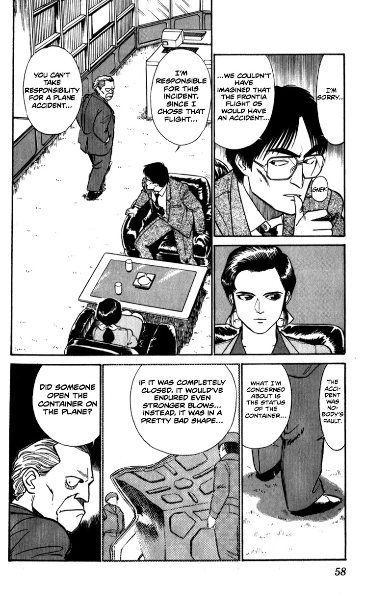 Kidou Keisatsu Patlabor Chapter 7.9-4 page 8 - Vol.7 Chapter 9.04: Waste Container Number 13 < Part 4>