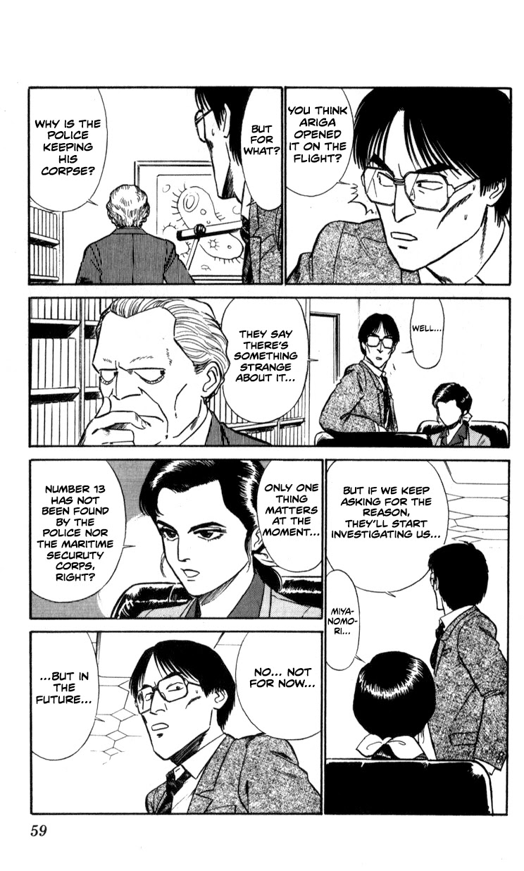 Kidou Keisatsu Patlabor Chapter 7.9-4 page 9 - Vol.7 Chapter 9.04: Waste Container Number 13 < Part 4>