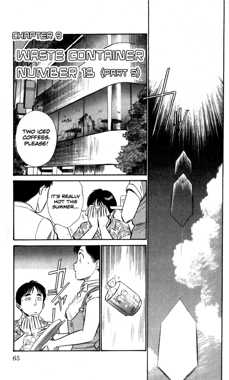 Kidou Keisatsu Patlabor Chapter 7.9-5 page 1 - Vol.7 Chapter 9.05: Waste Container Number 13 < Part 5>