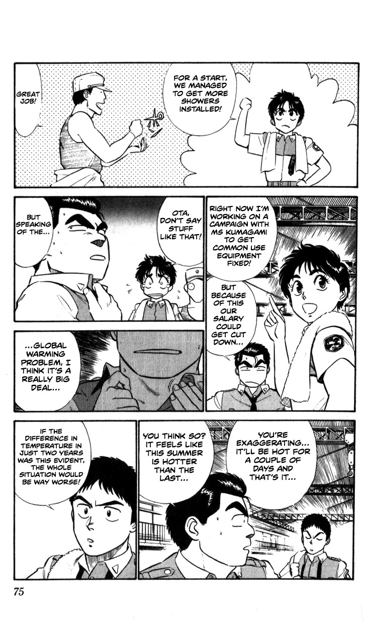 Kidou Keisatsu Patlabor Chapter 7.9-5 page 11 - Vol.7 Chapter 9.05: Waste Container Number 13 < Part 5>