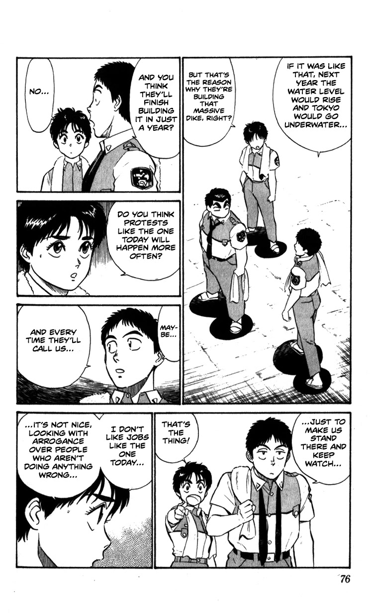 Kidou Keisatsu Patlabor Chapter 7.9-5 page 12 - Vol.7 Chapter 9.05: Waste Container Number 13 < Part 5>
