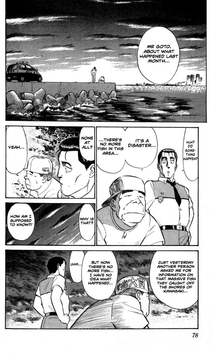 Kidou Keisatsu Patlabor Chapter 7.9-5 page 14 - Vol.7 Chapter 9.05: Waste Container Number 13 < Part 5>