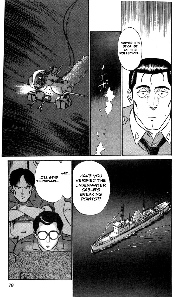 Kidou Keisatsu Patlabor Chapter 7.9-5 page 15 - Vol.7 Chapter 9.05: Waste Container Number 13 < Part 5>