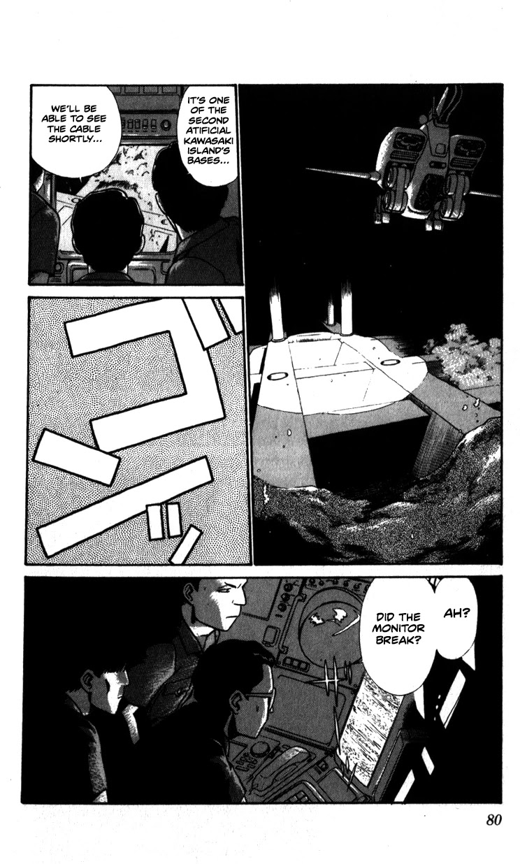 Kidou Keisatsu Patlabor Chapter 7.9-5 page 16 - Vol.7 Chapter 9.05: Waste Container Number 13 < Part 5>