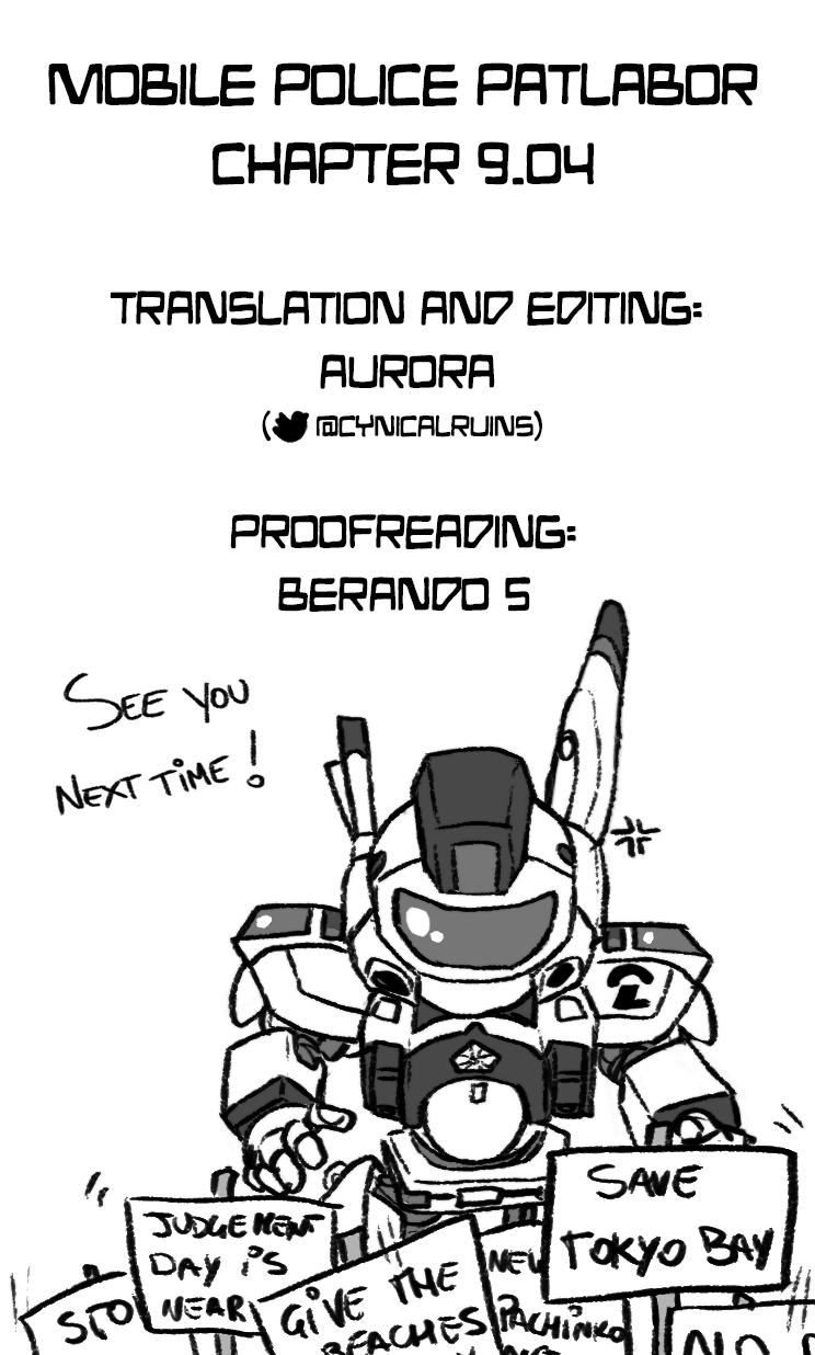 Kidou Keisatsu Patlabor Chapter 7.9-5 page 17 - Vol.7 Chapter 9.05: Waste Container Number 13 < Part 5>