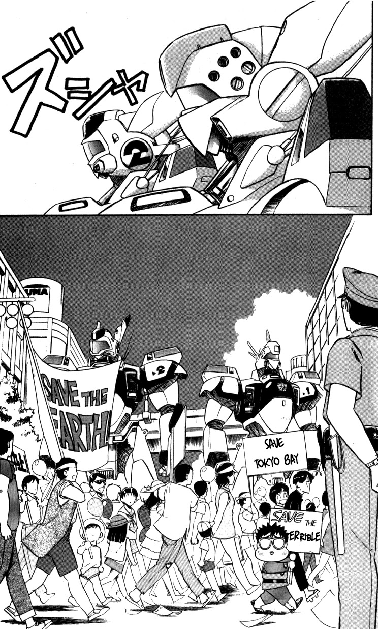 Kidou Keisatsu Patlabor Chapter 7.9-5 page 3 - Vol.7 Chapter 9.05: Waste Container Number 13 < Part 5>