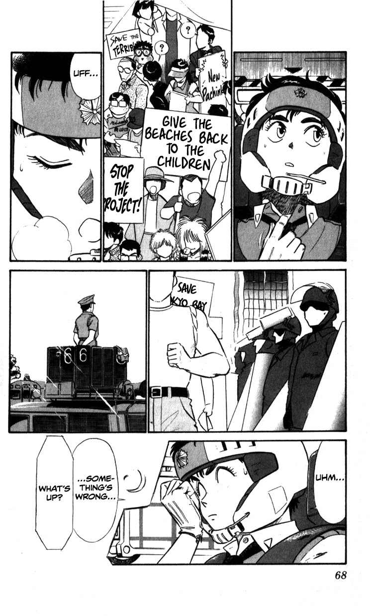 Kidou Keisatsu Patlabor Chapter 7.9-5 page 4 - Vol.7 Chapter 9.05: Waste Container Number 13 < Part 5>