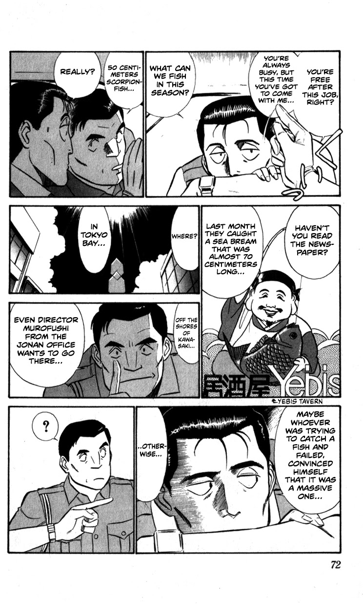 Kidou Keisatsu Patlabor Chapter 7.9-5 page 8 - Vol.7 Chapter 9.05: Waste Container Number 13 < Part 5>