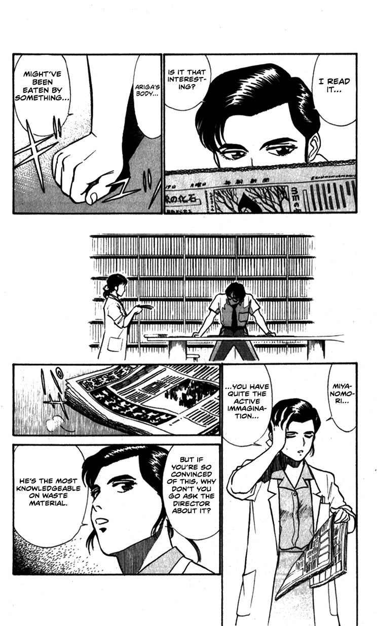 Kidou Keisatsu Patlabor Chapter 7.9-6 page 12 - Vol.7 Chapter 9.06: Waste Container Number 13 < Part 6>