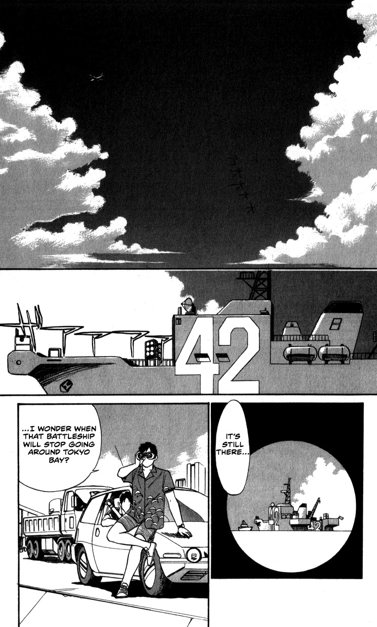 Kidou Keisatsu Patlabor Chapter 7.9-6 page 13 - Vol.7 Chapter 9.06: Waste Container Number 13 < Part 6>