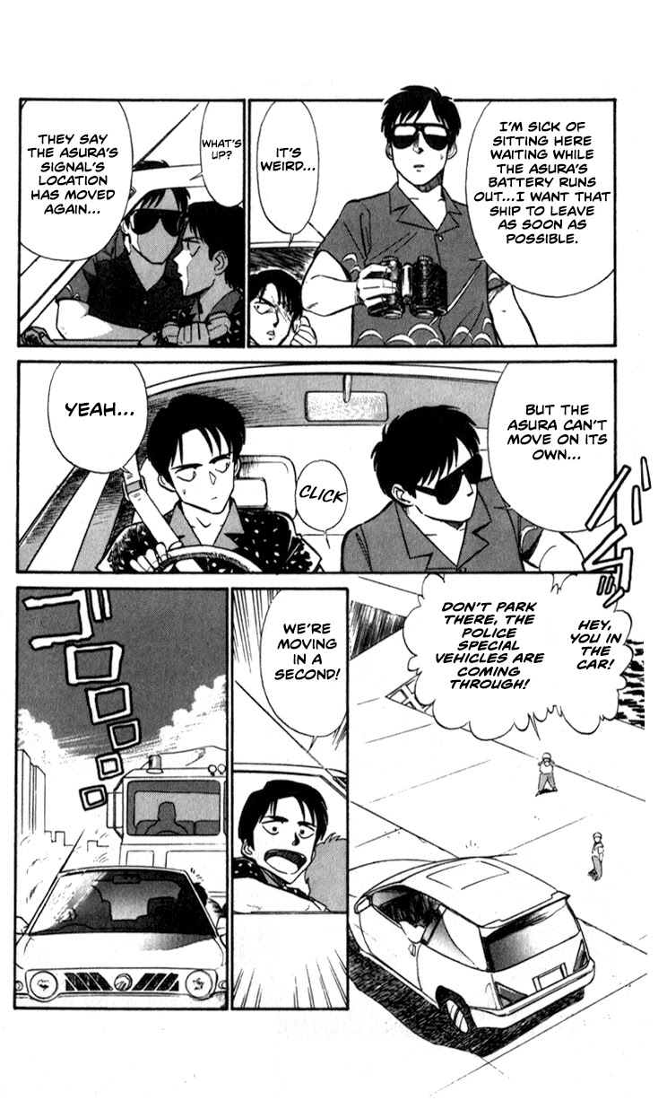 Kidou Keisatsu Patlabor Chapter 7.9-6 page 14 - Vol.7 Chapter 9.06: Waste Container Number 13 < Part 6>