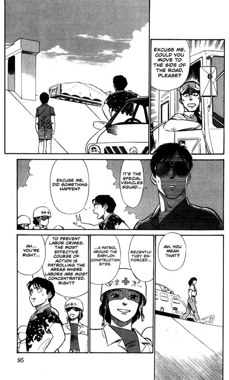 Kidou Keisatsu Patlabor Chapter 7.9-6 page 15 - Vol.7 Chapter 9.06: Waste Container Number 13 < Part 6>
