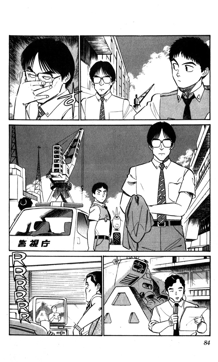 Kidou Keisatsu Patlabor Chapter 7.9-6 page 4 - Vol.7 Chapter 9.06: Waste Container Number 13 < Part 6>
