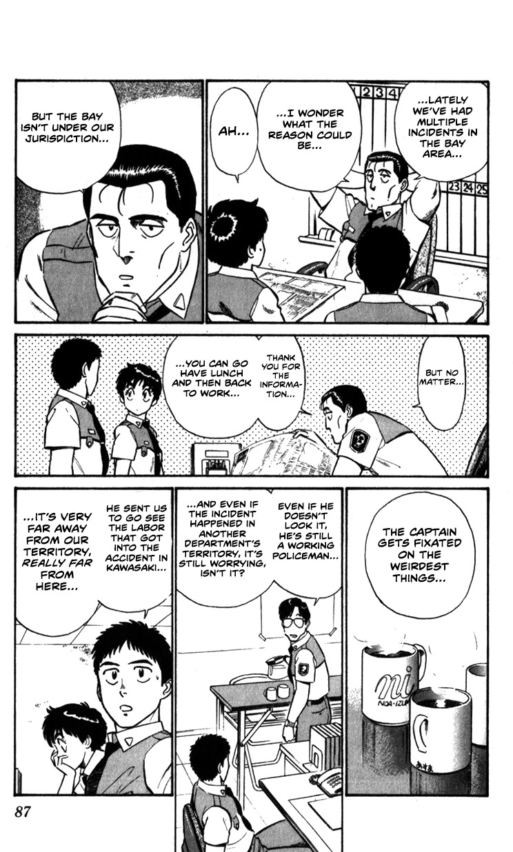 Kidou Keisatsu Patlabor Chapter 7.9-6 page 7 - Vol.7 Chapter 9.06: Waste Container Number 13 < Part 6>