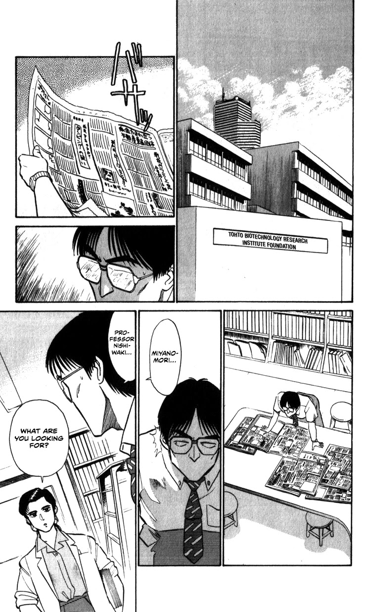 Kidou Keisatsu Patlabor Chapter 7.9-6 page 9 - Vol.7 Chapter 9.06: Waste Container Number 13 < Part 6>