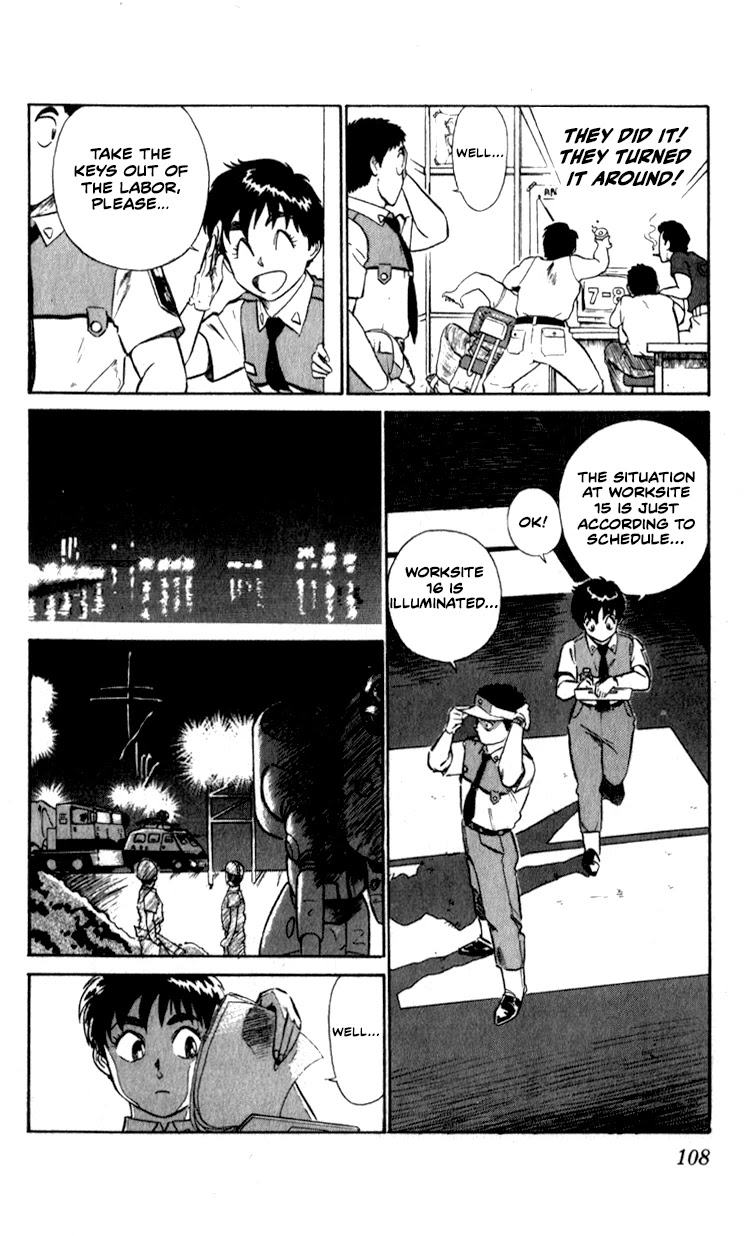 Kidou Keisatsu Patlabor Chapter 7.9-7 page 12 - Vol.7 Chapter 9.07: Waste Container Number 13 < Part 7>
