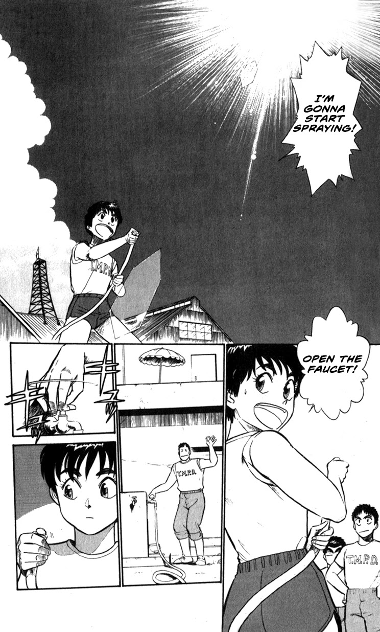 Kidou Keisatsu Patlabor Chapter 7.9-7 page 2 - Vol.7 Chapter 9.07: Waste Container Number 13 < Part 7>