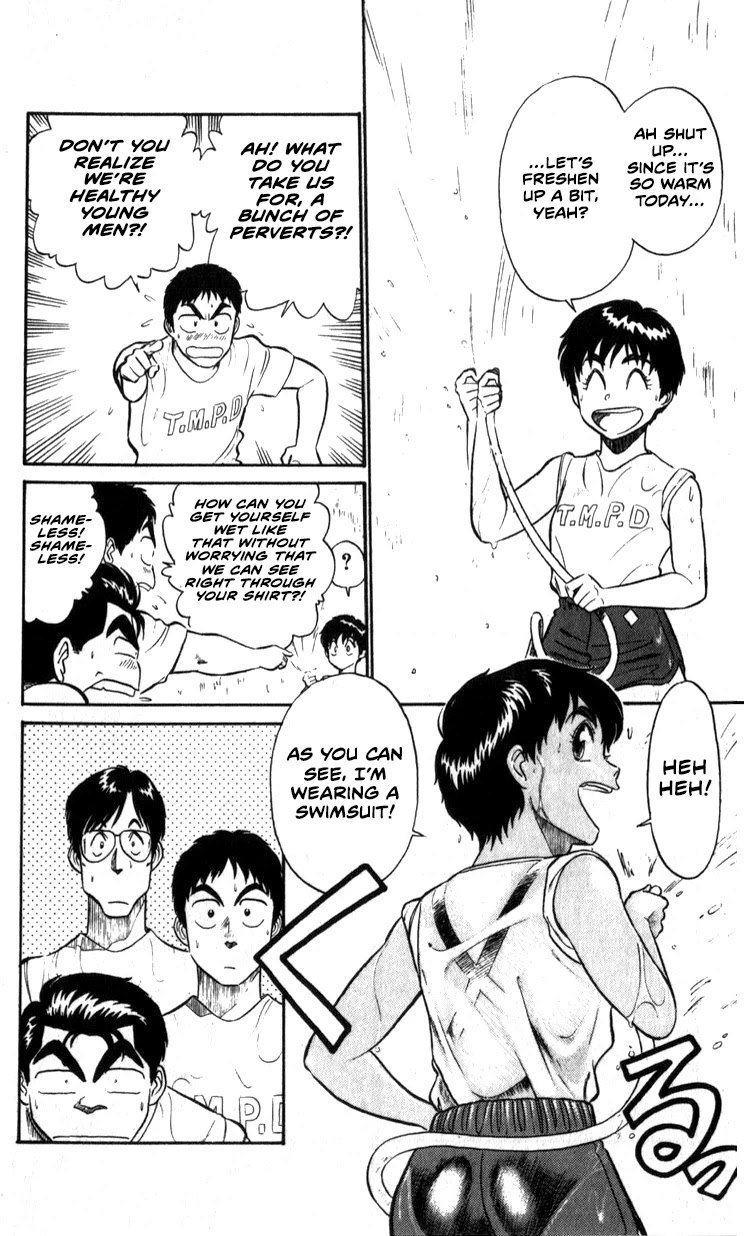 Kidou Keisatsu Patlabor Chapter 7.9-7 page 4 - Vol.7 Chapter 9.07: Waste Container Number 13 < Part 7>