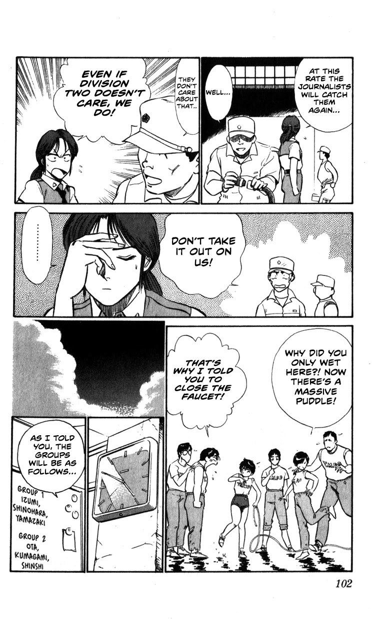 Kidou Keisatsu Patlabor Chapter 7.9-7 page 6 - Vol.7 Chapter 9.07: Waste Container Number 13 < Part 7>