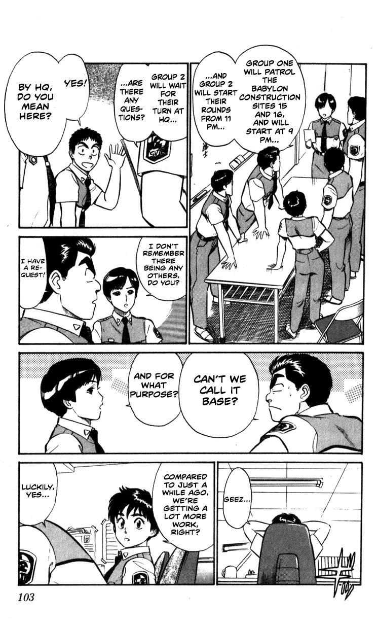 Kidou Keisatsu Patlabor Chapter 7.9-7 page 7 - Vol.7 Chapter 9.07: Waste Container Number 13 < Part 7>
